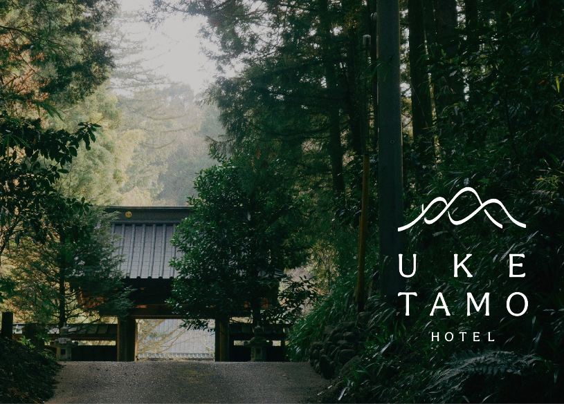 Uketamo's Invitation: Find Yourself in Acceptance